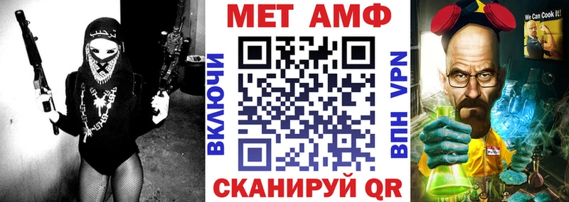 Amphetamine 98%  Североморск 