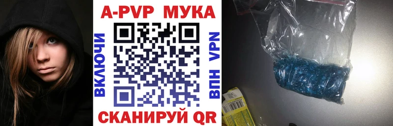 A-PVP VHQ  МЕГА онион  Североморск 