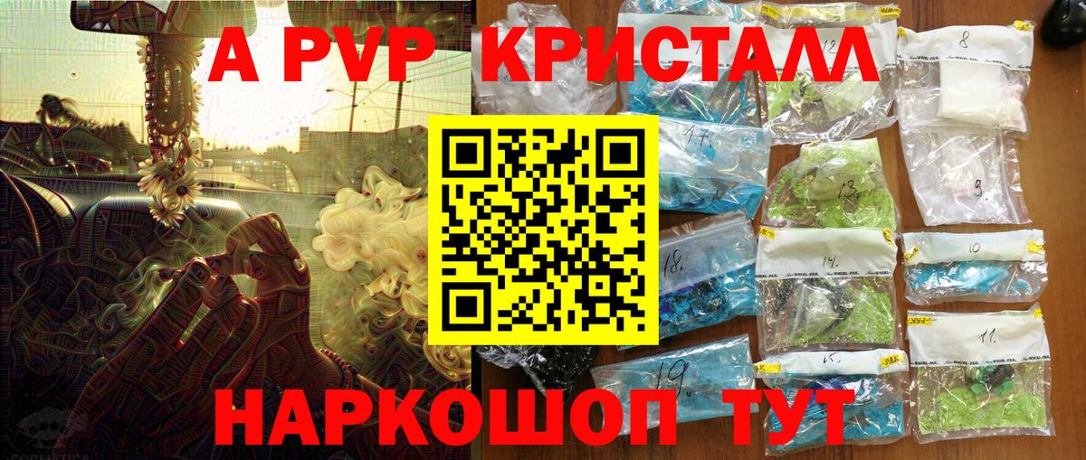 Alfa_PVP VHQ  А ПВП СК  Вход с VPN  Alpha-PVP СК  Североморск 