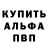 АМФЕТАМИН Розовый Agent_S