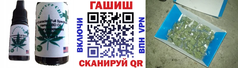 Canna-Cookies конопля  Североморск 