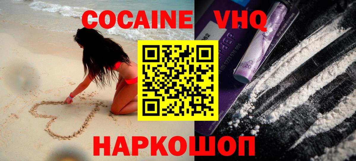 Кокаин Боливия Североморск