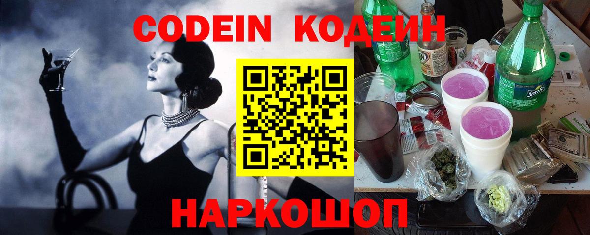  Cocaine Североморск