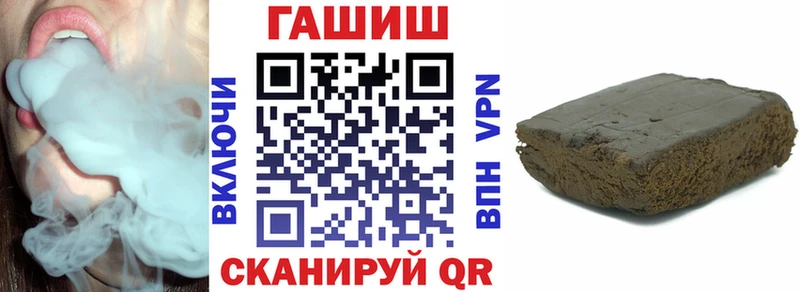 KRAKEN сайт  Североморск  ГАШИШ хэш  хочу наркоту 