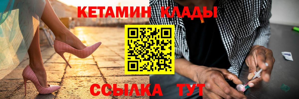 Североморск  МАРИХУАНА  Вход с VPN  Лсд 25  Гашиш  КОКАИН  А ПВП  Меф 