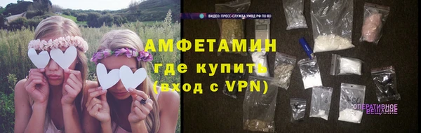 амфетамин Покачи