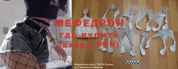 MDMA Premium VHQ Богородицк