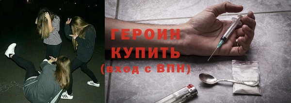 амфетамин Покачи