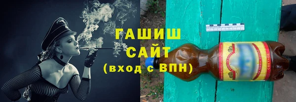 амфетамин Покачи