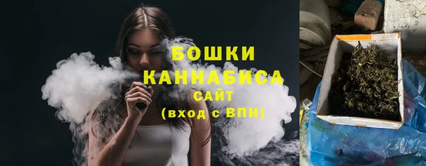 мефедрон мука Покровск