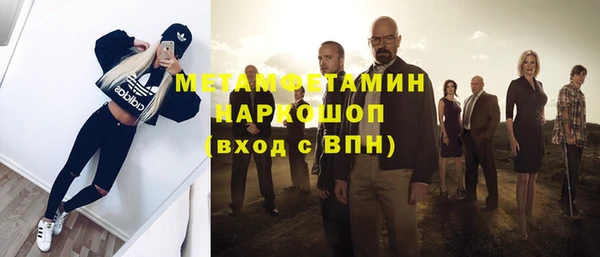 круглые Покров