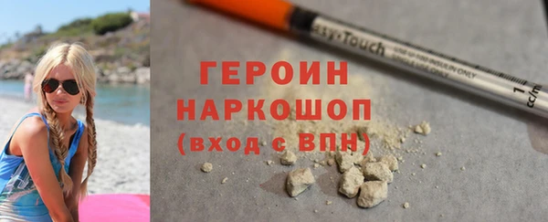 мефедрон мука Покровск
