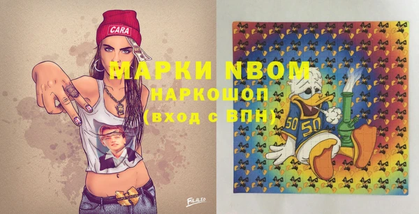 мефедрон мука Покровск