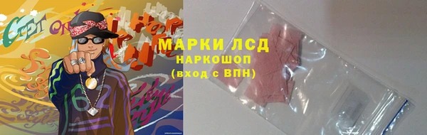 амфетамин Покачи