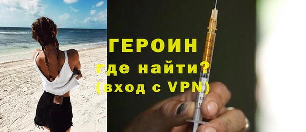 мефедрон мука Покровск