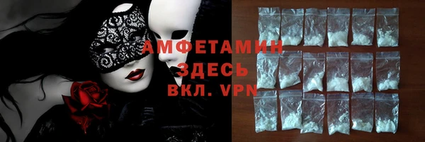 амфетамин Покачи