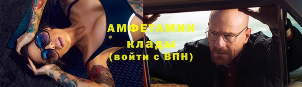 мефедрон мука Покровск