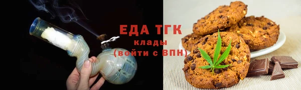 мефедрон мука Покровск
