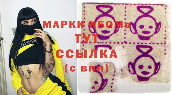 мефедрон мука Покровск
