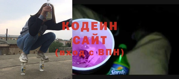 амфетамин Покачи
