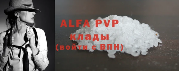 MDMA Premium VHQ Богородицк