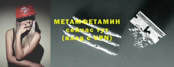 MDMA Premium VHQ Богородицк