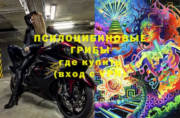 амфетамин Покачи