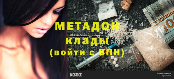 MDMA Premium VHQ Богородицк