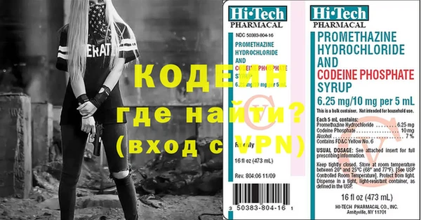 амфетамин Покачи