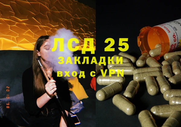 амфетамин Покачи
