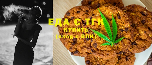 альфа пвп VHQ Гвардейск