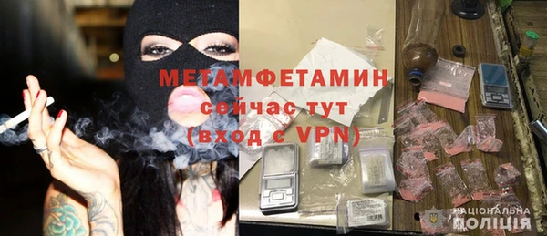 мефедрон мука Покровск