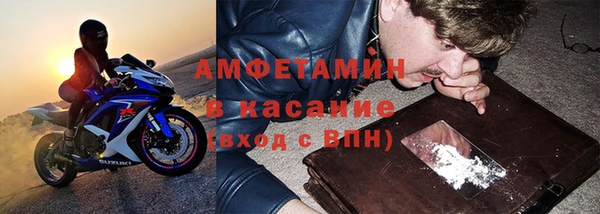 мефедрон мука Покровск