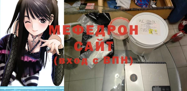 мефедрон мука Покровск