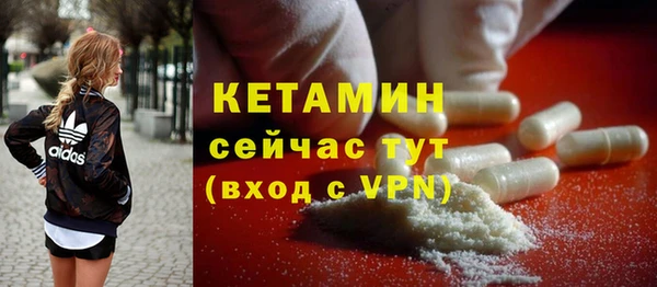мефедрон мука Покровск