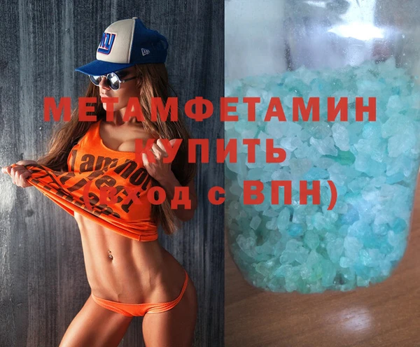 мефедрон мука Покровск