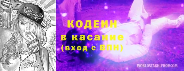 мефедрон мука Покровск