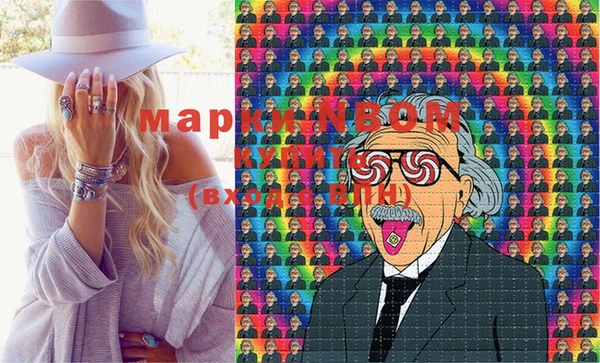 прущая мука Гатчина