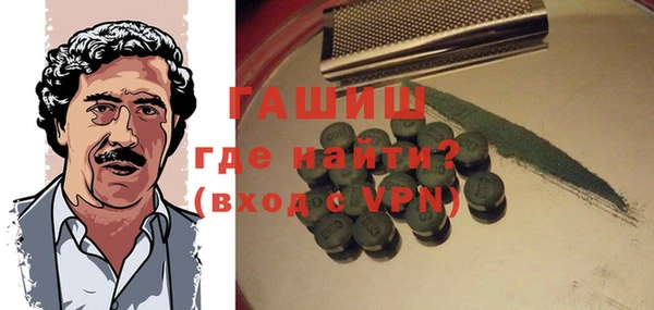 круглые Покров