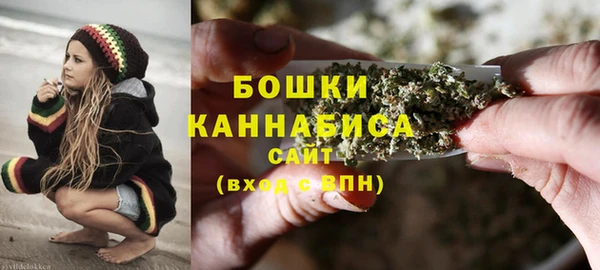 мефедрон мука Покровск