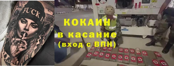 мефедрон мука Покровск