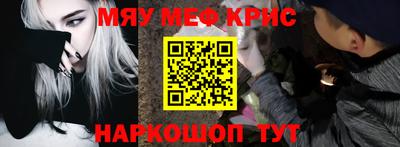 кокаин Апшеронск