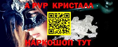 марки nbome Аргун