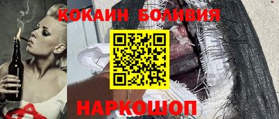 кокаин Апшеронск