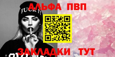 спиды Апрелевка