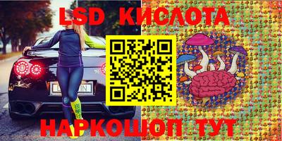 марки nbome Аргун