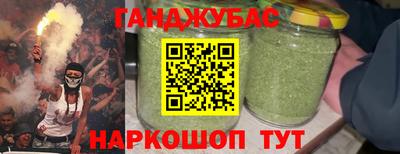 кокаин Апшеронск
