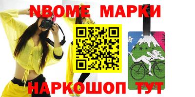 спиды Апрелевка