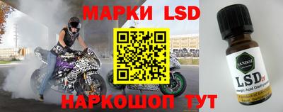 спиды Апрелевка
