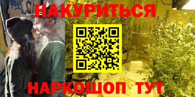 марки nbome Аргун